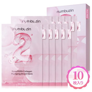 �������� �i���o�[�Y�C�� numbuzin 2�� ���[�YPDRN �R���[�Q�� �v�����s���O �}�X�N�p�b�N 10��