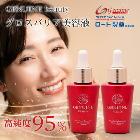 【セットでお得な15%OFF】天然ヒト型セラミド美容液 グロスバリアコンセントレート 30ml×2本 セット ｜ セラミド 美容液 乾燥肌 敏感肌 インナードライ 30代 40代 50代 美容液 洗顔 保湿 美白 潤い スキンケア シワ 乾燥 紫外線