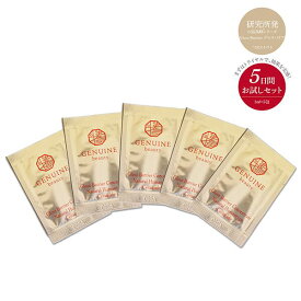 グロスバリア コンセントレート天然ヒト型 セラミド美容液 お試し 5日分 5包セット| 美容液 トライアル 送料無料