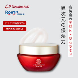 【1点購入でもう1点プレゼント!】グロスバリア ナノリッチモイストクリーム 天然ヒト型セラミド 美容クリーム 48g ｜ セラミド フェイスクリーム