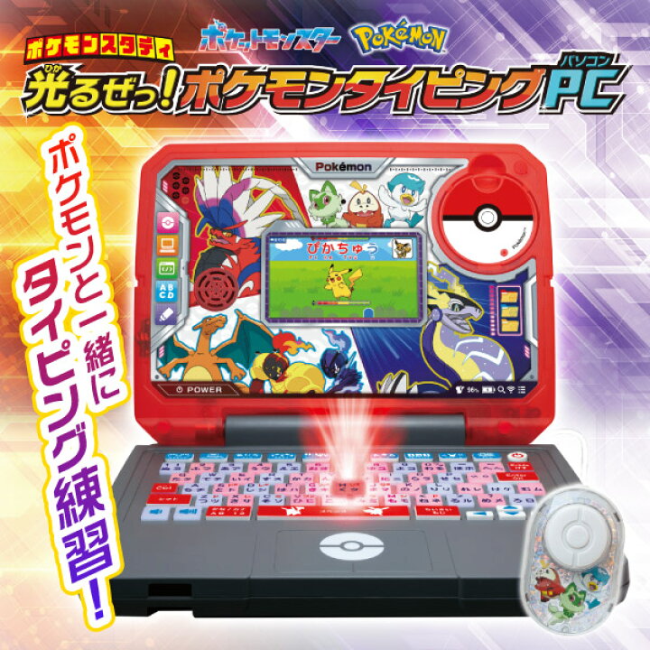 楽天市場】【保証付】【国内正規品】SEGA TOYS セガトイズ ポケモン 