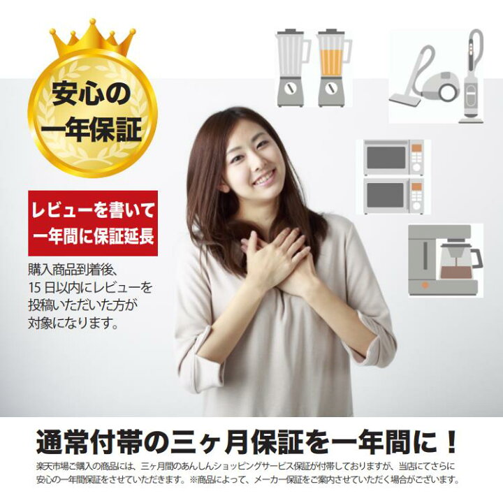 楽天市場】期間限定セール 期間限定クーポン 【保証付】500円クーポン 