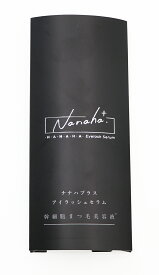 【保証付】【国内正規品】Nanaha.＋ ナナハプラス アイラッシュセラム 幹細胞まつ毛美容液 4.5ml【年中無休　全国送料無料　最強翌日配送】【500円クーポン発行中】