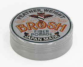 【保証付】【国内正規品】BROSH ブロッシュ ポマード ファイバー 120g【年中無休　全国送料無料　最強翌日配送】【500円クーポン発行中】