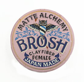 【保証付】【国内正規品】BROSH ブロッシュ クレイファイバーポマード 120g　水性ポマード バーバー【年中無休　全国送料無料　最強翌日配送】【500円クーポン発行中】