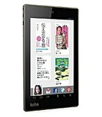 ゲオモバイルの楽天買取価格 相場をチェック 楽天買取