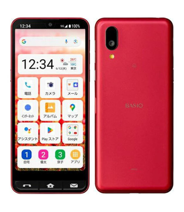 楽天市場】【中古】【安心保証】 BASIO active2 SHG12[64GB] au レッド 