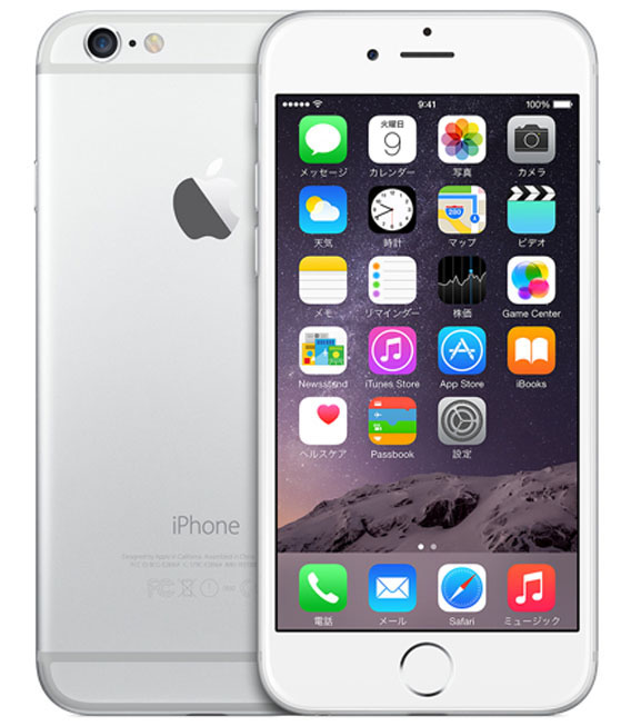 本体 白ロム ｉＰｈｏｎｅ 80％以上節約 Ｂランク ソフトバンク 2021新商品 中古 128GB iPhone6 SoftBank MG4C2J 安心保証 シルバー
