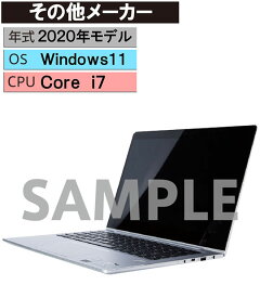 【中古】【安心保証】 Windows ノートPC 2020年 その他メーカー