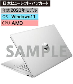 【中古】【安心保証】 Windows ノートPC 2020年 日本ヒューレット・パッカード
