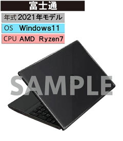 【中古】【安心保証】 Windows ノートPC 2021年 富士通