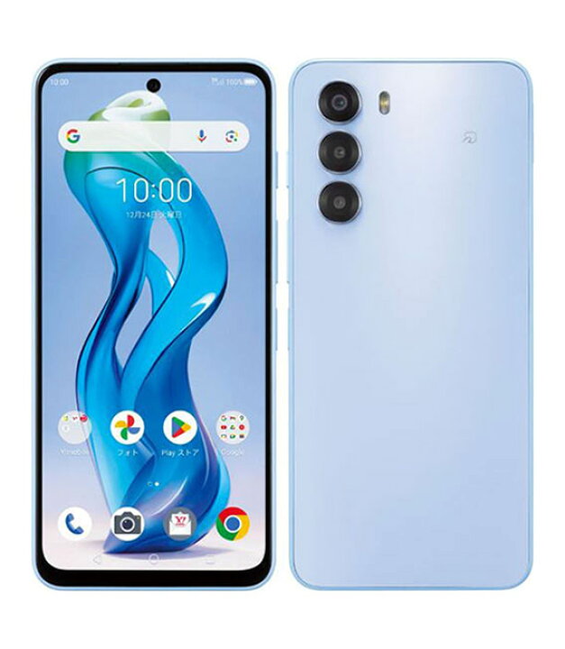 楽天市場】【中古】【安心保証】 nubia S 5G A403ZT[128GB] Y!mobile 