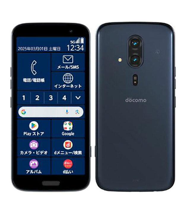 楽天市場】【中古】【安心保証】 FCNT らくらくスマートフォン F-53E 