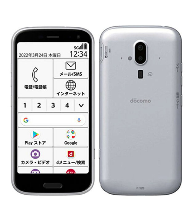 楽天市場】【中古】【安心保証】 FCNT らくらくスマートフォン F-52B 
