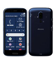 楽天市場】F-52B らくらくスマートフォン（スマートフォン本体 
