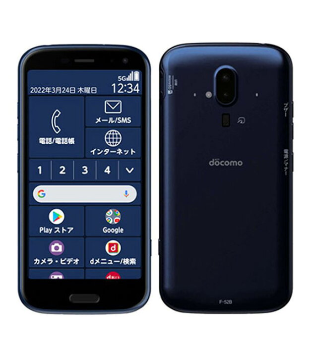楽天市場】【中古】【安心保証】 FCNT らくらくスマートフォン F-52B 