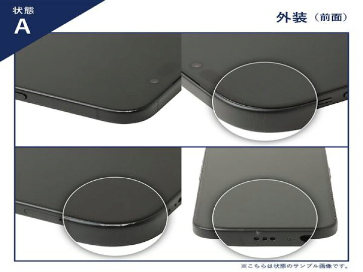 楽天市場】【中古】【安心保証】 iPhoneXR[128GB] SIMロック解除 