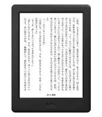 ゲオモバイルの楽天買取価格 相場をチェック 楽天買取