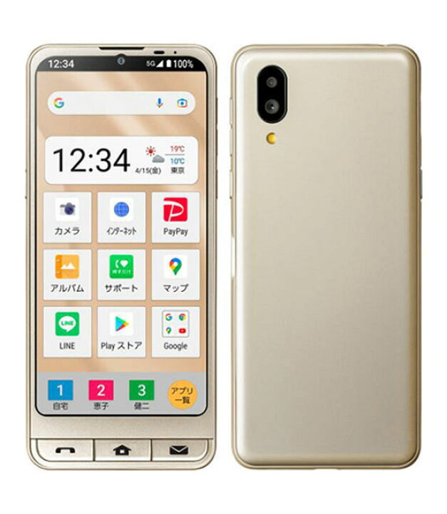楽天市場】【中古】【安心保証】 シンプルスマホ6 A201SH[64GB 