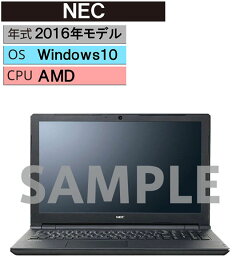【中古】【安心保証】 Windows ノートPC 2016年 NEC