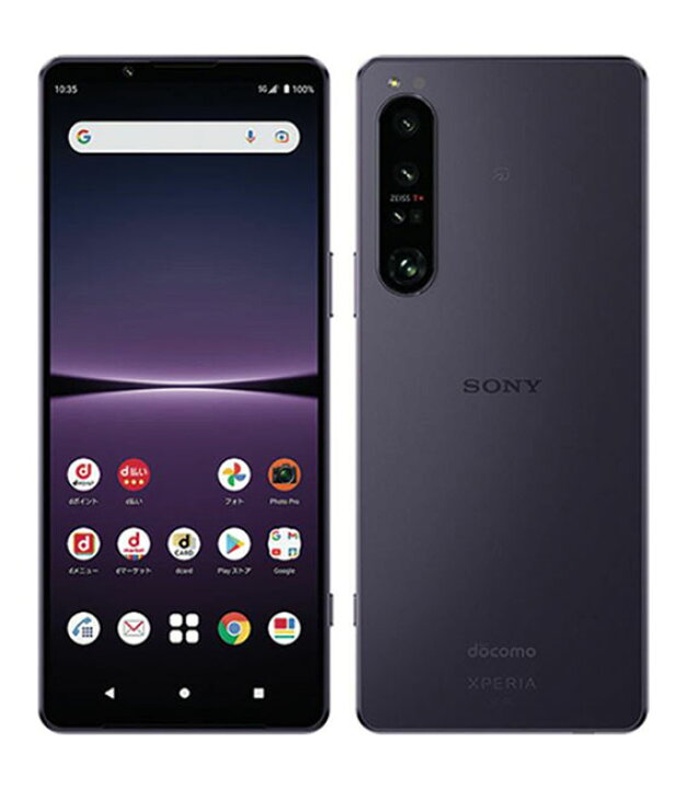 楽天市場】【中古】【安心保証】 Xperia 1 IV SO-51C[256GB] docomo 