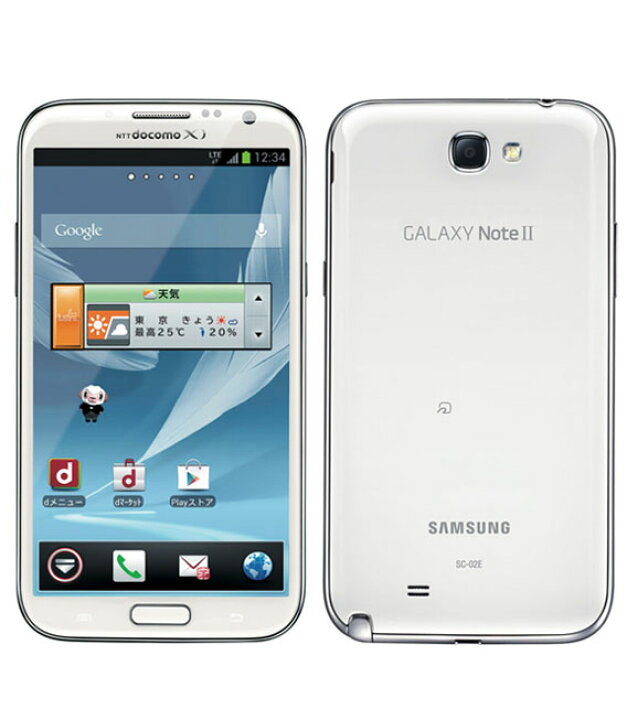 楽天市場 中古 安心保証 Docomo Next Series Galaxy Note 2 Sc 02e ゲオモバイル 楽天市場 中古 安心保証 Docomo Next Series Galaxy Note 2 Sc 02e ゲオモバイル