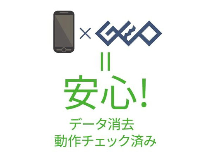 楽天市場】【中古】【安心保証】 iPhone7 Plus[128GB] SIMロック解除 