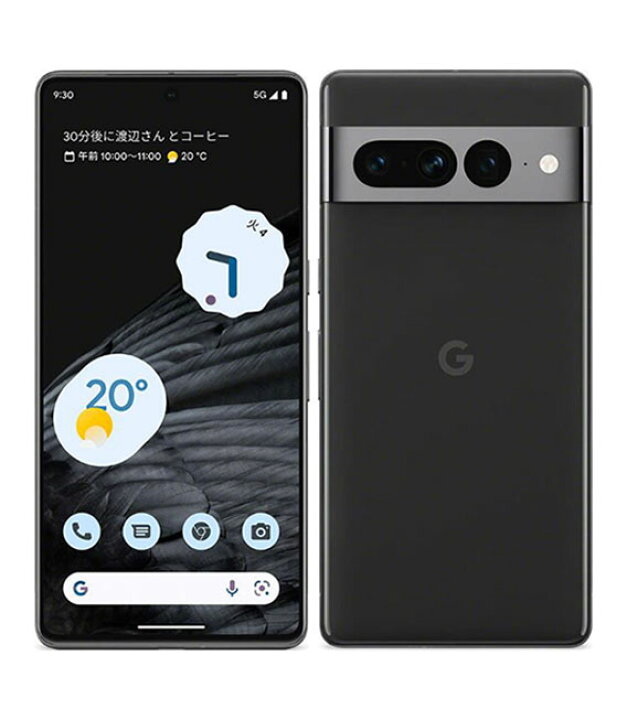 楽天市場】【中古】【安心保証】 Google Pixel 7 Pro[128GB] au 