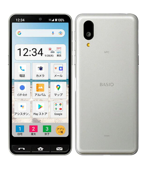 楽天市場】【中古】【安心保証】 SHARP BASIO active SHG09[64GB] au 