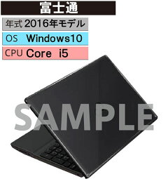 【中古】【安心保証】 Windows ノートPC 2016年 富士通