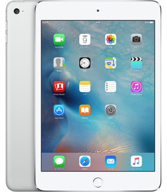 【安心保証】 iPadmini 7.9インチ 第4世代[64GB] Wi-Fiモデル シルバー