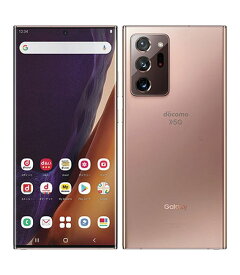 【中古】【安心保証】 Galaxy Note20 Ultra 5G SC-53A[256GB] docomo ミスティックブロンズ