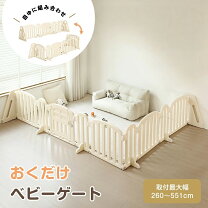 楽天市場】グレイッシュ ベビーゲート（ベビー用セーフティグッズ 
