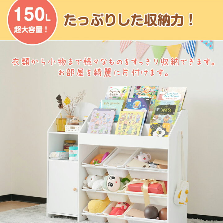 楽天市場】絵本棚 最短当日発送 木製絵本ラックとおもちゃ収納29 