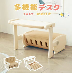 【予約販売】一体式デスク&チェア 子供用テーブル テーブルセット キッズデスク キッズチェア 子供机 学習デスク 机 幼児机 学習机 収納付き キッズテーブル 子供チェア キッズデスク プレ