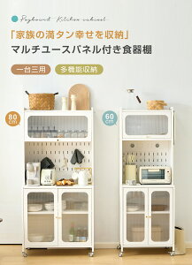 HI 1Lb`JE^[ X Lb`[ KX Lb`S60 80 Lb`{[h  Lb`Lrlbg Lb`XgbJ[ 60cm Jbv{[h W [ I 