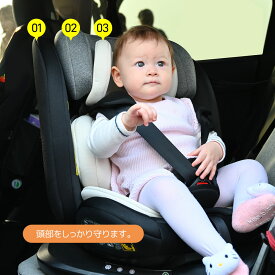 チャイルドシート 新生児 ISOFIX 0歳～12歳 360度回転式 40～150cm ジュニアシート 調節可能 洗える キャノピー付き ベビーシート 出産祝い 車【ブラック】簡単 キッズシート ベビーシート 出産祝い 赤ちゃん キッズ 孫 プレゼント