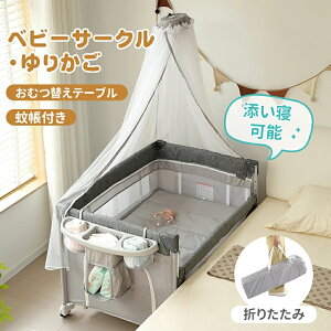 �ŒZ�������� �x�r�[�x�b�h7 �x�r�[�T�[�N�� �x�r�[�x�b�h �x�r�[ ��肩�� ��肩���x�b�h ��肩���x�b�g �܂肽���� �x�r�[�x�b�g�܂��� �Y���Q �x�b�h �Y���Q�x�b�h �R���p�N�g ����