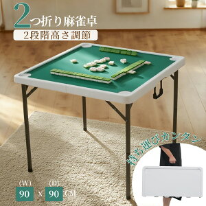 ������ �ŒZ�������� 90×90cm�܂肽���ݎ��R���p�N�g���[ �h�����N�z���_�[�t�� ��ł��Ή� ����݌v �e�[�u���^�C�v �y�ʐ݌v �ƒ�p �F�l�ΐ� �����Q�[�� �V���[�Y01 GEOGRACE