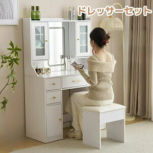 【即納】ドレッサー15 スツール付き 女優ミラー 化粧台 大容量収納 テーブル 鏡台 コンセント付き ライト付き 3色LED 引き出し 収納 椅子 セット サイド収納 メイク台 シンプル 可愛い