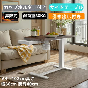 [TChe[u1~ KX~xbhe[u PCe[u e[u ot Jbvz_[t LX^[t 64`102cm\ iK ω׏d30KG 60cm 