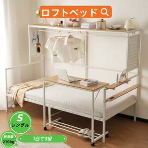 y\̔zVXexbg tgxbh VO fXNt bNIt ω׏d210kg 170cm k ؖ qxbh ixbh lxbh l炵 qixbh X`[ 