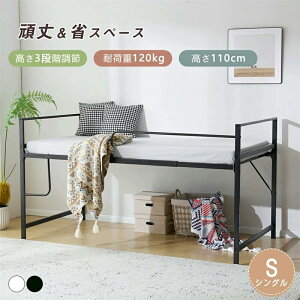 ŒZtgxbh43 [^Cv ~h q l pCvxbh VO VXexbh 110cm 3i ω׏d120KG [ ȃXy[X  k lp l炵 Eg