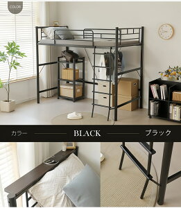ロフトベッド 分割」の人気商品一覧・価格比較 - 価格.com