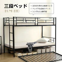 楽天市場】g solid 3段ベッドの通販