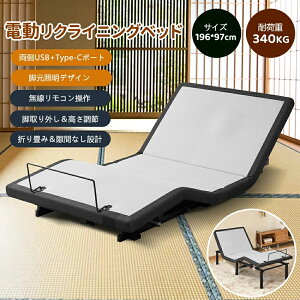 yUSB{[gt/2wayzd NCjOxbh xbh  ܂肽 2[^[ dxbh 196*97cm TypeCt rCg xbh VO R NCjOxbh 