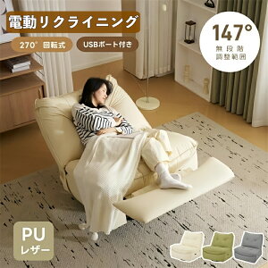 ŒZ dNCjO `FA 1l| USB[dt 147°\+270°] NCjO\t@ d Ibg}̌^ p[\i`FA[ d\t@ A ψU l