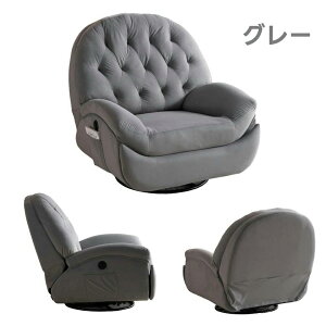 ŒZy270°]+30°yhzNCjO\t@15 d RpNg 1l| xxbg NCjO`FA 105-165°NCjO LkfUC ȒP~{^ ɂ 