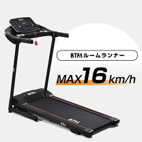 楽天市場】ルームランナー afr2116の通販