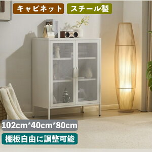 �y�V�i�����z�y���[�z�T�C�h�{�[�h �X�`�[�� �L���r�l�b�g �ƒ�p ���[�I ���t�� ���I ���[ �r�t�� 3�i���[ �I�t�B�X �ω׏d50kg �X�`�[���� �h�K ������ �X�� �a�@ �w�Z �Q�� �Ɩ��p �Ԗ� 